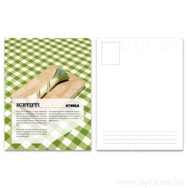 絲絨卡330g明信片製作-雙面彩色印刷-客製化明信片酷卡賀年卡卡片